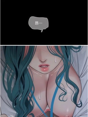 水電工日誌 1-8話_08_03