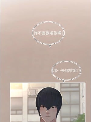 水電工日誌 1-8話_07_07