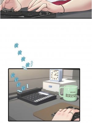 水電工日誌 1-8話_07_04