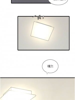 水電工日誌 1-8話_02_11