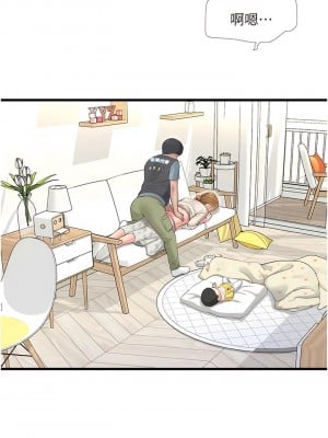 水電工日誌 1-8話_02_04
