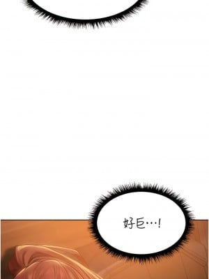 人妻獵人 19-20話_20_06