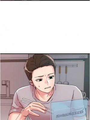 把妹鬼達人 106-107話_106_5