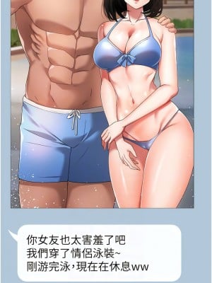↖㊣煞氣a猛男㊣↘ 18-19話_18_09