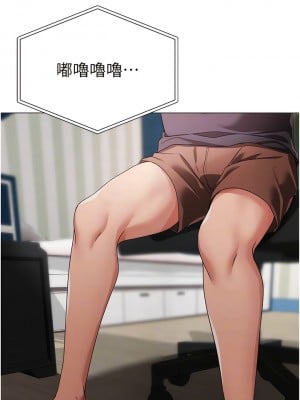 ↖㊣煞氣a猛男㊣↘ 18-19話_18_11