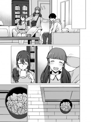 [おおじ主 (竜太)] 山崎真希恵(3●歳)、娘の彼氏とセフレになる_186