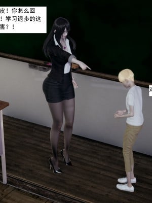[新手司机] 人小鸟大01-11+番外篇01_021_1_6