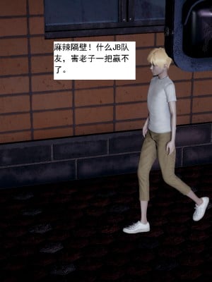 [新手司机] 人小鸟大01-11+番外篇01_026_1_11
