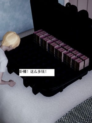 [新手司机] 人小鸟大01-11+番外篇01_044_1_29