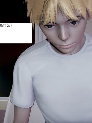 [新手司机] 人小鸟大01-11+番外篇01_045_1_30