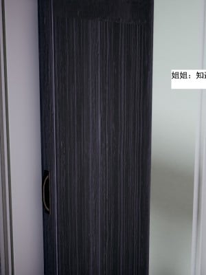 [新手司机] 人小鸟大01-11+番外篇01_055_1_40