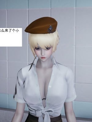 [新手司机] 人小鸟大01-11+番外篇01_081_1_66
