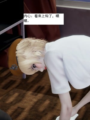 [新手司机] 人小鸟大01-11+番外篇01_119_2_32