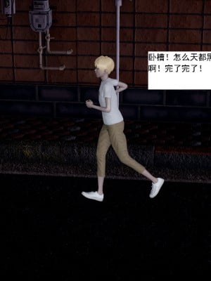 [新手司机] 人小鸟大01-11+番外篇01_180_3_14