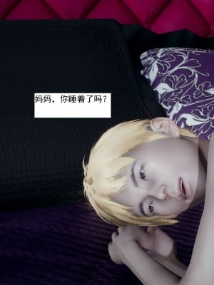 [新手司机] 人小鸟大01-11+番外篇01_199_3_33