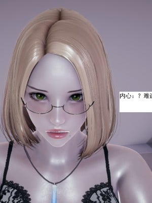 [新手司机] 人小鸟大01-11+番外篇01_225_3_59
