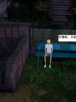 [新手司机] 人小鸟大01-11+番外篇01_239_4_2