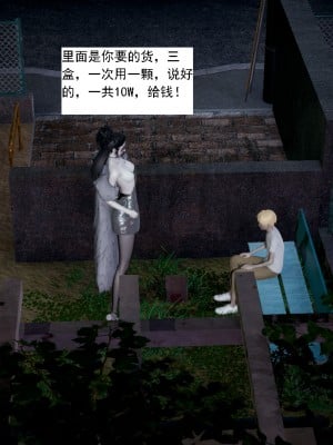 [新手司机] 人小鸟大01-11+番外篇01_242_4_5