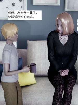 [新手司机] 人小鸟大01-11+番外篇01_259_4_22
