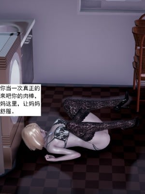 [新手司机] 人小鸟大01-11+番外篇01_316_5_24