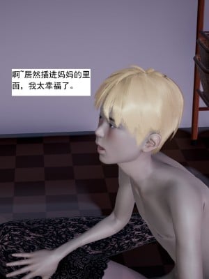 [新手司机] 人小鸟大01-11+番外篇01_323_5_31