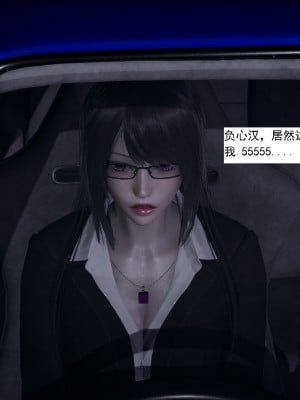 [新手司机] 人小鸟大01-11+番外篇01_378_6_36