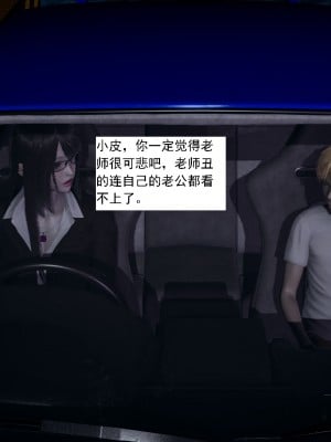 [新手司机] 人小鸟大01-11+番外篇01_379_6_37