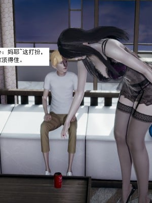 [新手司机] 人小鸟大01-11+番外篇01_414_7_13
