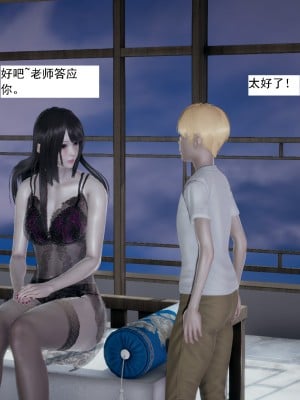 [新手司机] 人小鸟大01-11+番外篇01_424_7_23