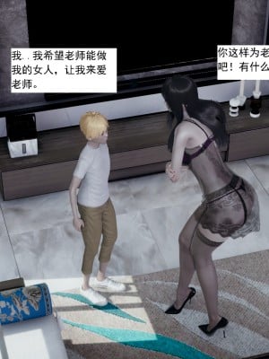[新手司机] 人小鸟大01-11+番外篇01_425_7_24