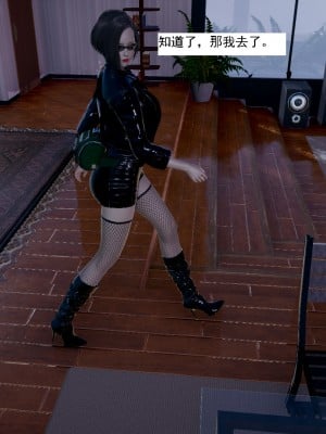 [新手司机] 人小鸟大01-11+番外篇01_453_7_52