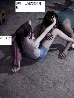 [新手司机] 人小鸟大01-11+番外篇01_467_8_13