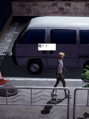 [新手司机] 人小鸟大01-11+番外篇01_470_8_16