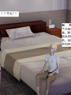 [新手司机] 人小鸟大01-11+番外篇01_566_10_8