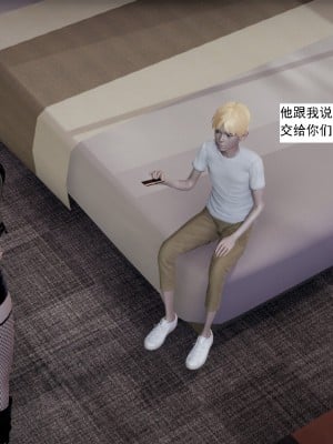[新手司机] 人小鸟大01-11+番外篇01_568_10_10