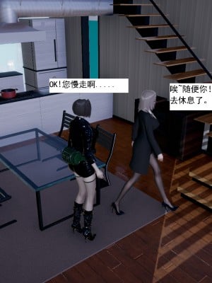 [新手司机] 人小鸟大01-11+番外篇01_609_10_51