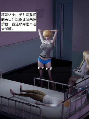 [新手司机] 人小鸟大01-11+番外篇01_664_11_48