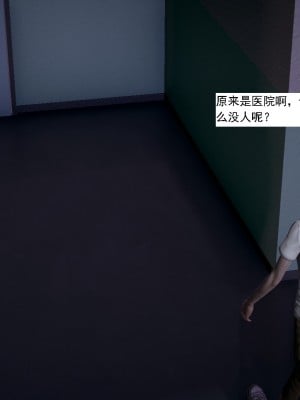 [新手司机] 人小鸟大01-11+番外篇01_670_11_54