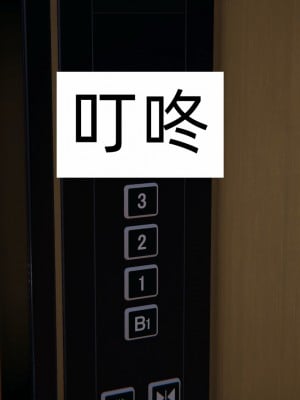 [新手司机] 人小鸟大01-11+番外篇01_730_12_49