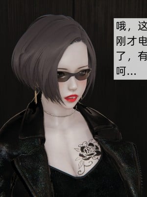 [新手司机] 人小鸟大01-11+番外篇01_737_12_56