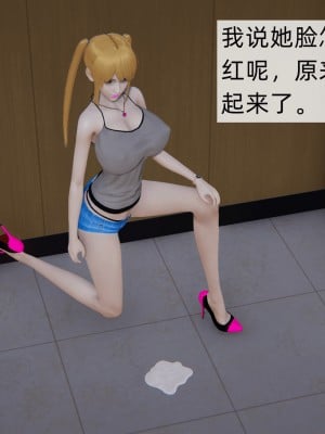 [新手司机] 人小鸟大01-11+番外篇01_743_12_62