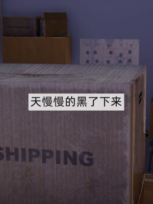 [新手司机] 人小鸟大01-11+番外篇01_771_12_90