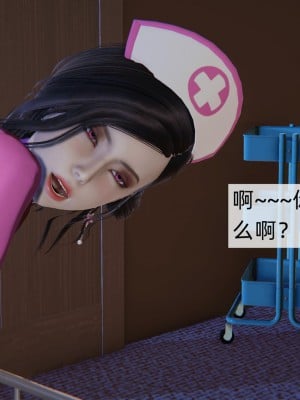 [新手司机] 人小鸟大01-11+番外篇01_798_12_117