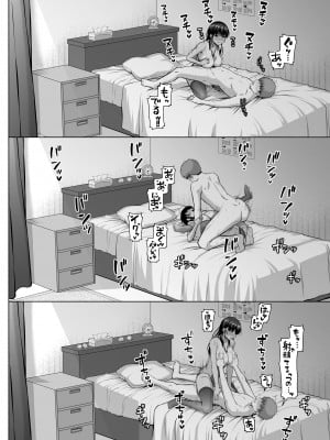 [Motley crew (有馬紘一)] 水泳部の無口で大人しい月島さんはHに興味津々3 [DL版]_57
