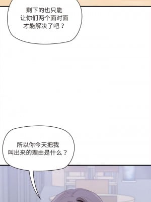 其實我很喜歡你 1-6話_02_05
