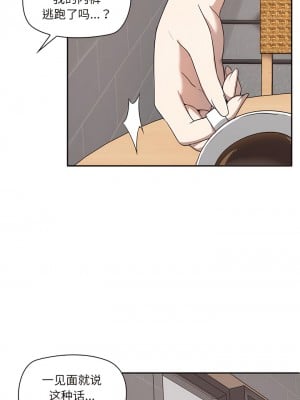 其實我很喜歡你 1-6話_02_06
