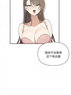 其實我很喜歡你 1-6話_04_01