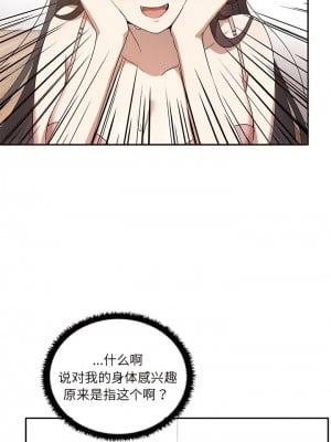 其實我很喜歡你 1-6話_04_03