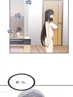 其實我很喜歡你 1-6話_06_4