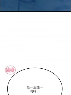 觸電大師 64-65話_65_09